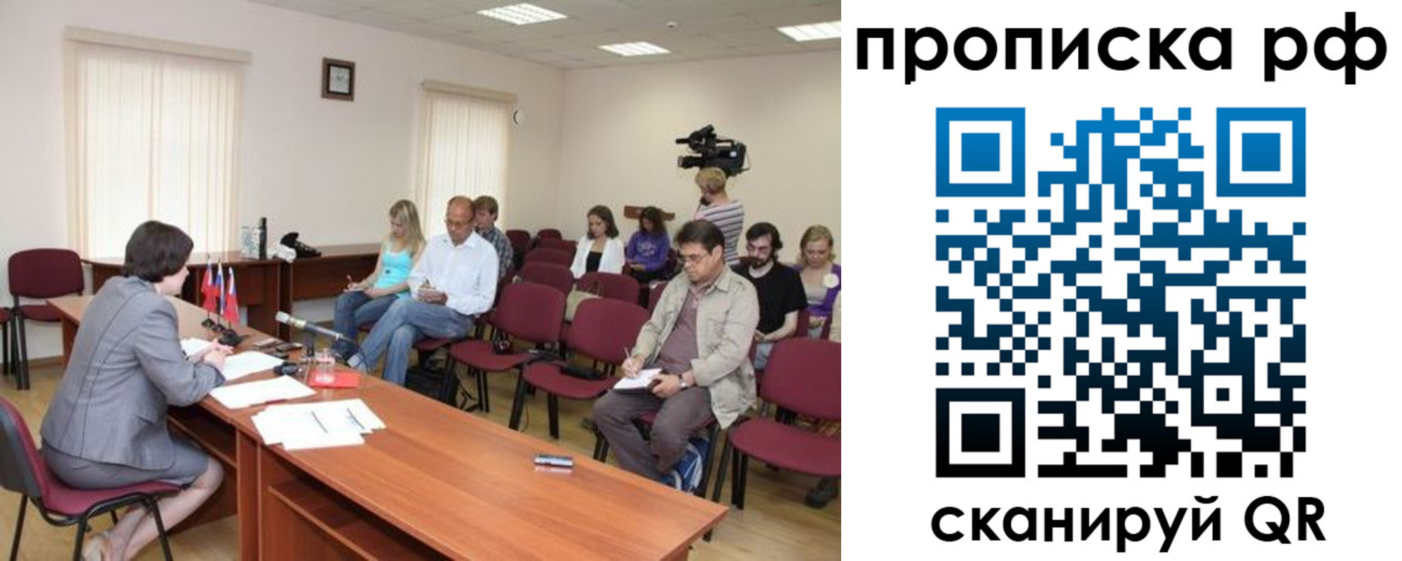 временная регистрация в квартире в Новоульяновске