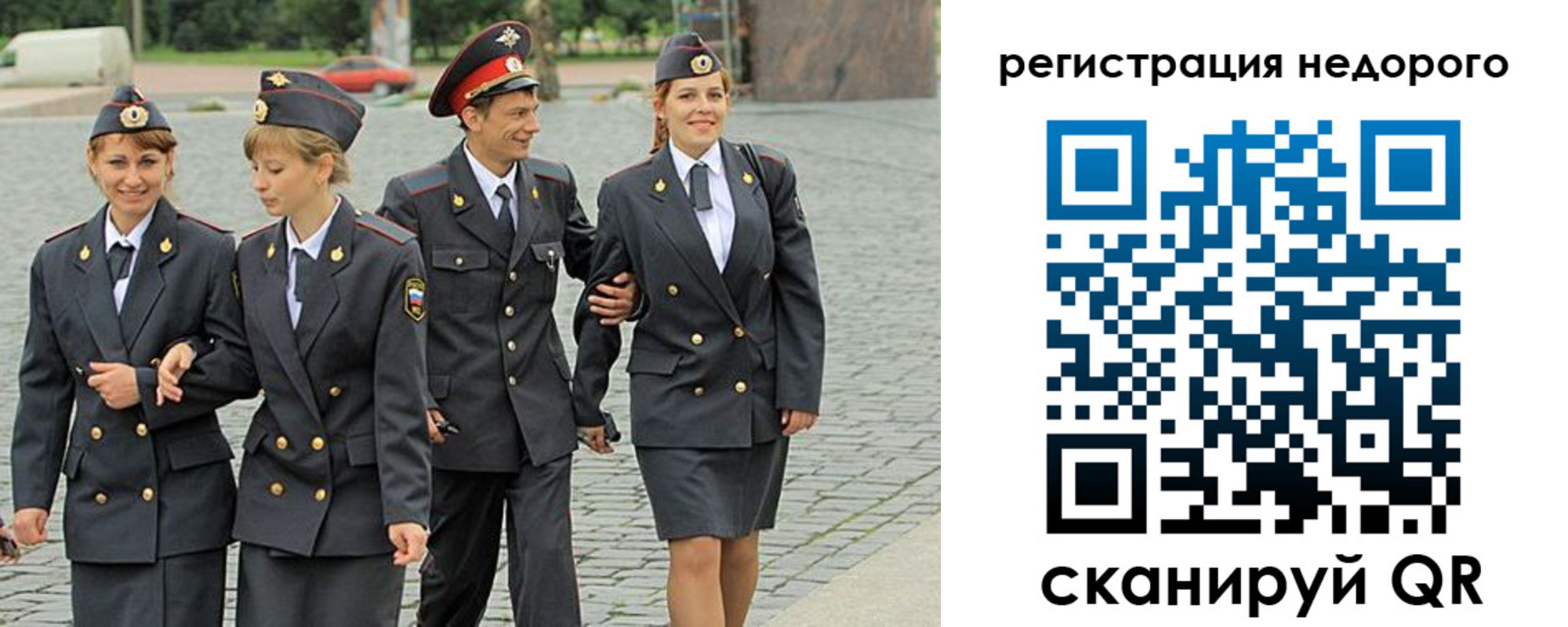 прописка паспорт в Новоульяновске