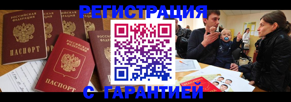 регистрация для дет. сада в Новоульяновске