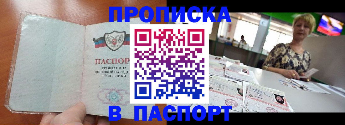прописка в квартире в Новоульяновске