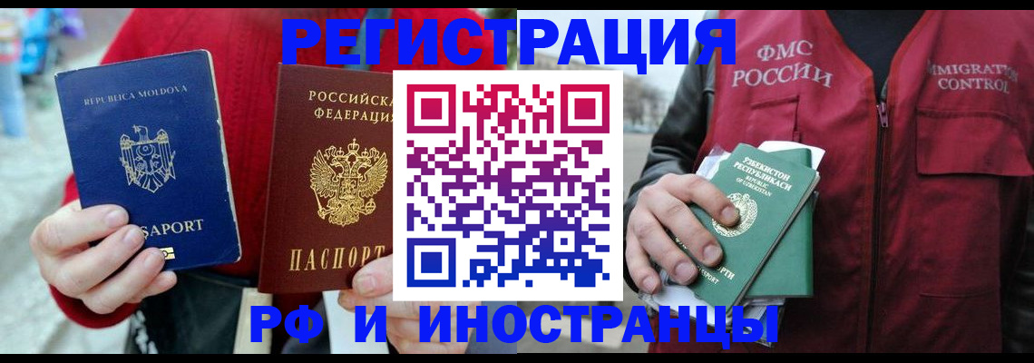 где прописаться в Новоульяновске